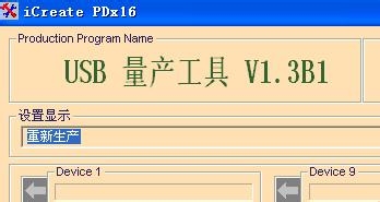 内存卡被写保护怎么办？