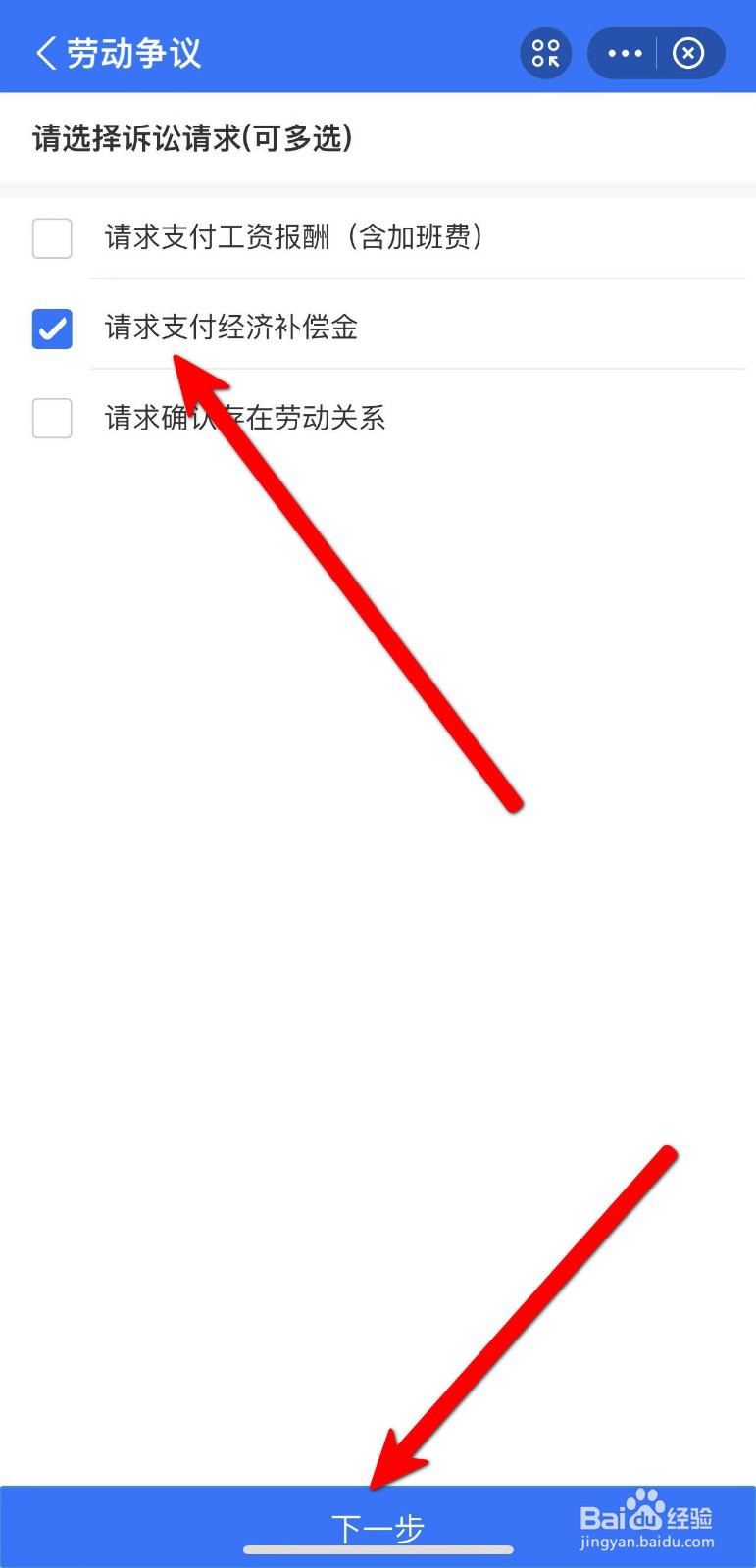公司开除赔偿金怎么算n+1