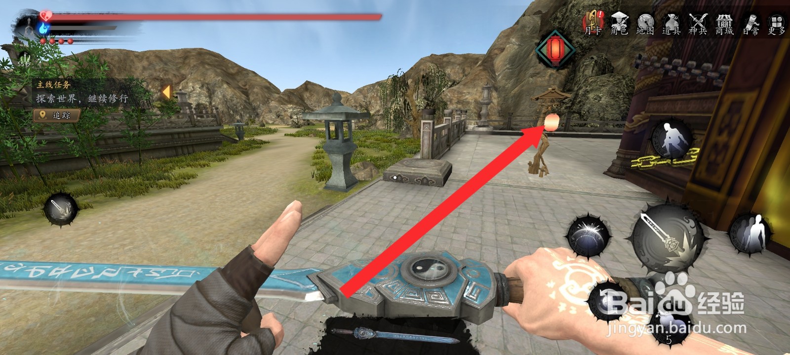 捕盗行纪如何恢复法术