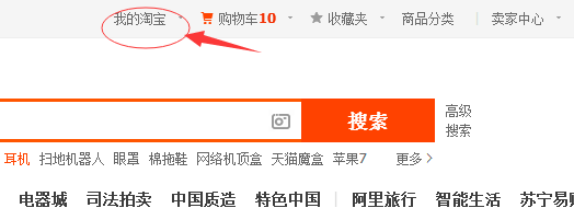 淘宝买家如何维权（投诉卖家+退货维权）