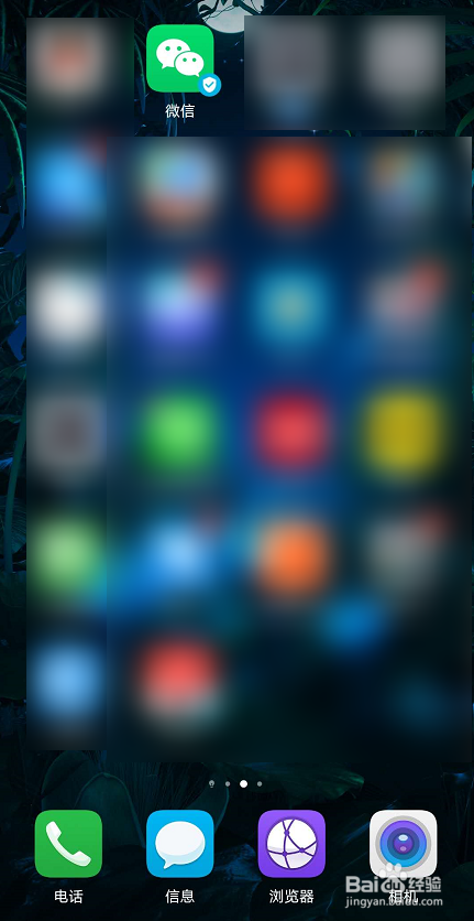 微信如何设置不显示聊天会话