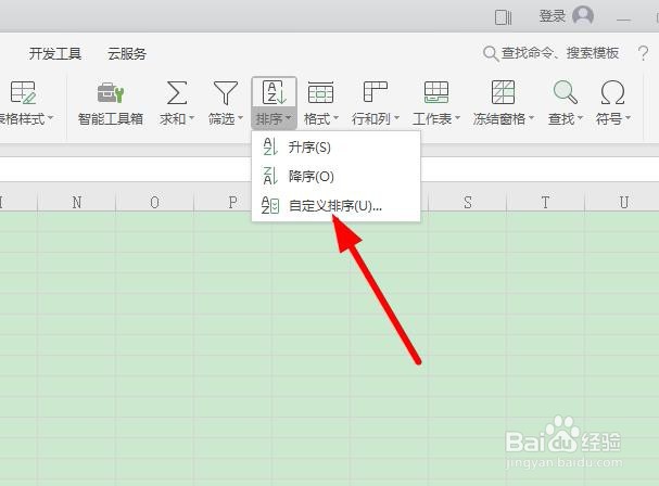 Excel按单元格颜色求和方法