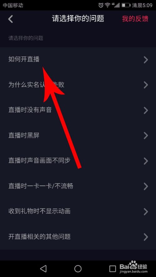 抖音视频发布权限是什么意思呀？怎么看自己的作品有没有被限流？，抖音视频发布权限及作品限流查询方法解析,抖音视频发布权限是什么意思呀,怎么看自己的作品有没有被限流,抖音视频发布权限,抖音,播放量,抖音视频,第1张