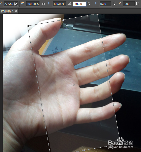 使用PS制作透明手机图片效果