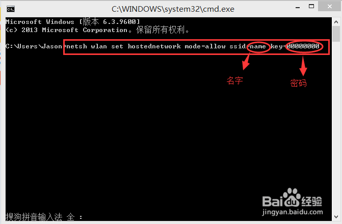 怎样Win10笔记本开启WiFi热点
