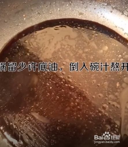 如何制作香菇素鲍鱼