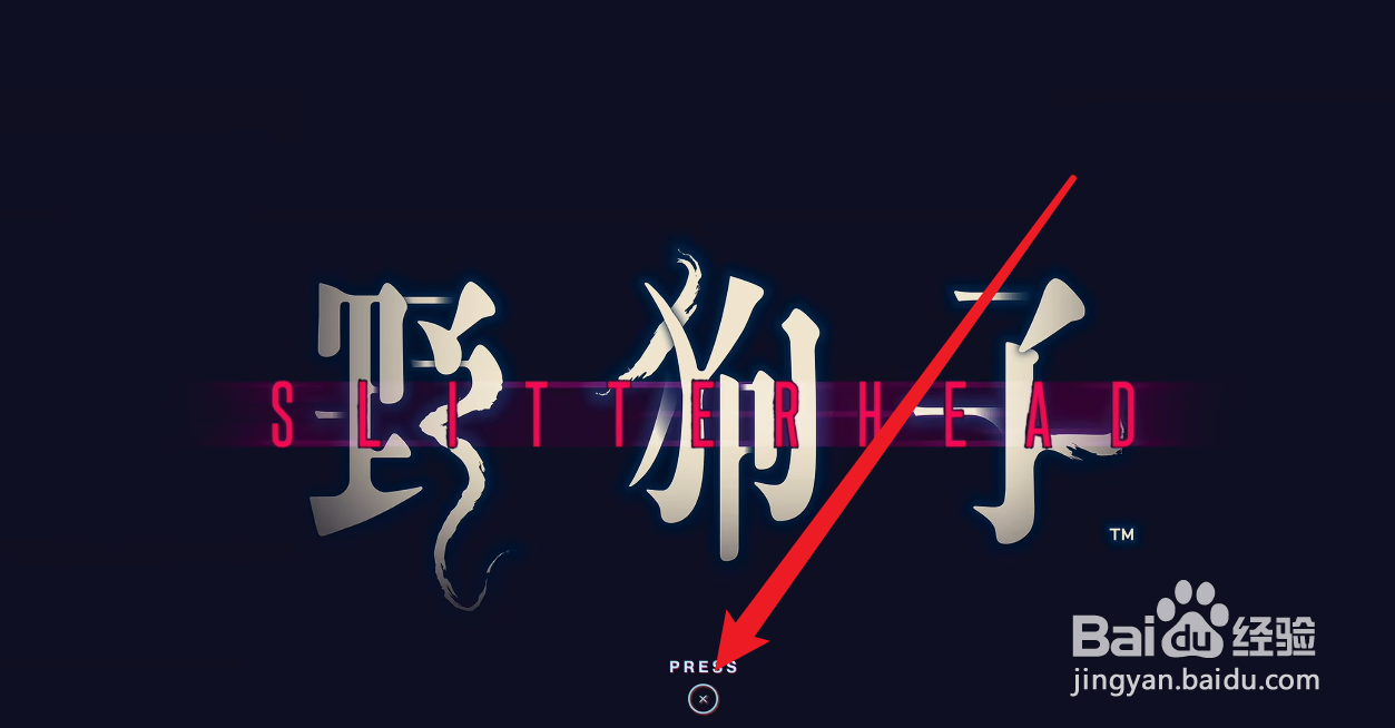 野狗子怎么调中文