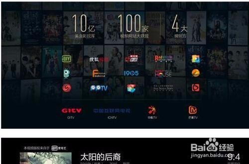 微鲸炮火直指小米？43英寸互联网电视最强之争