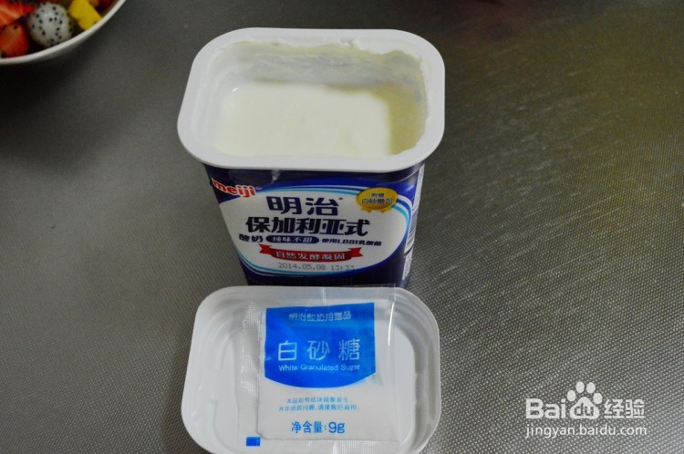 水果沙拉做法