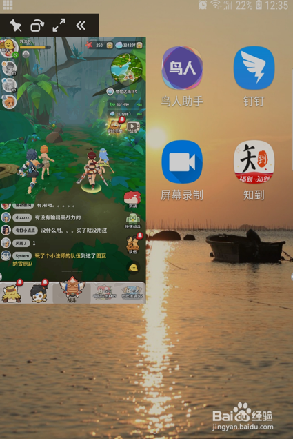 苍蓝断章新手辅助升级及培养教程