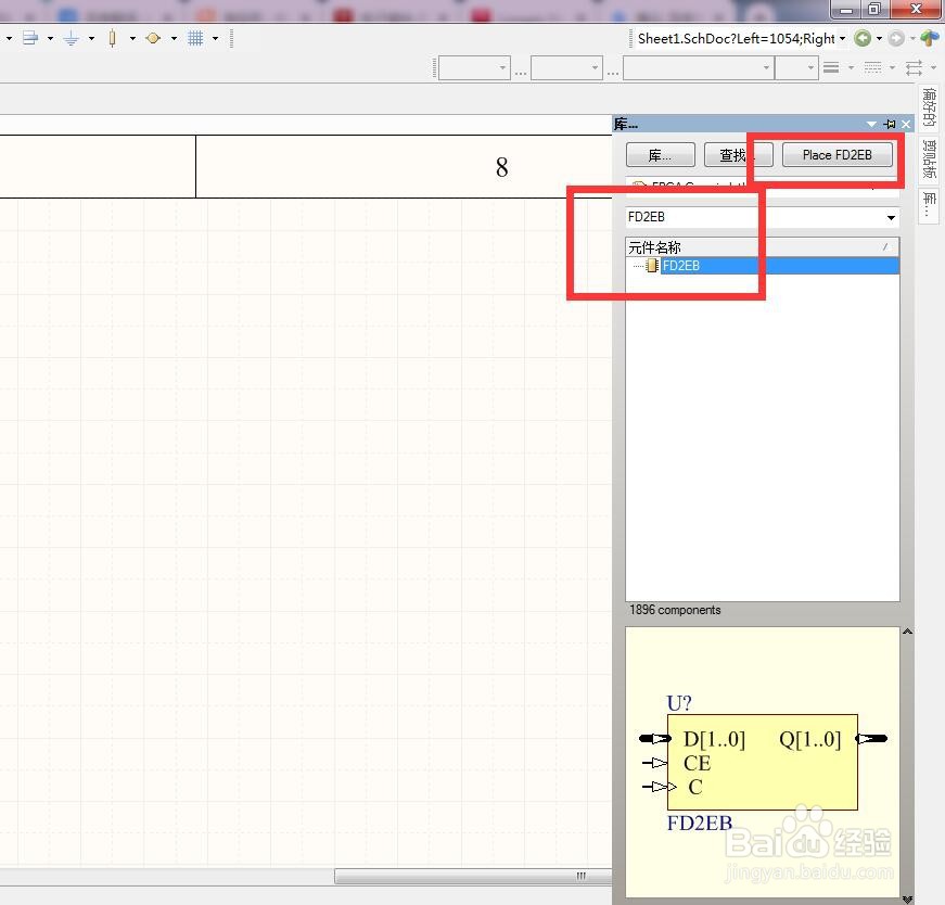 如何在AD中放置2位使能总线D型触发器？