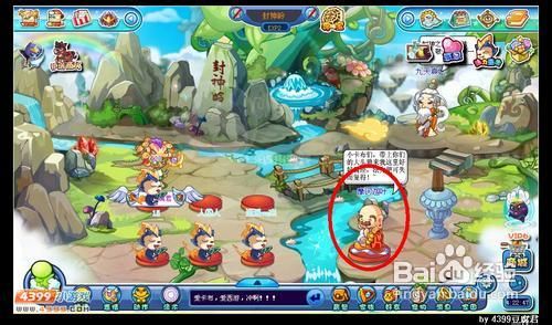 卡布西游法力重生攻略