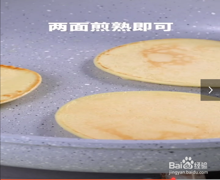 如何制作酸奶鸡蛋饼?