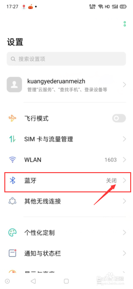 wf1000xm4如何配对