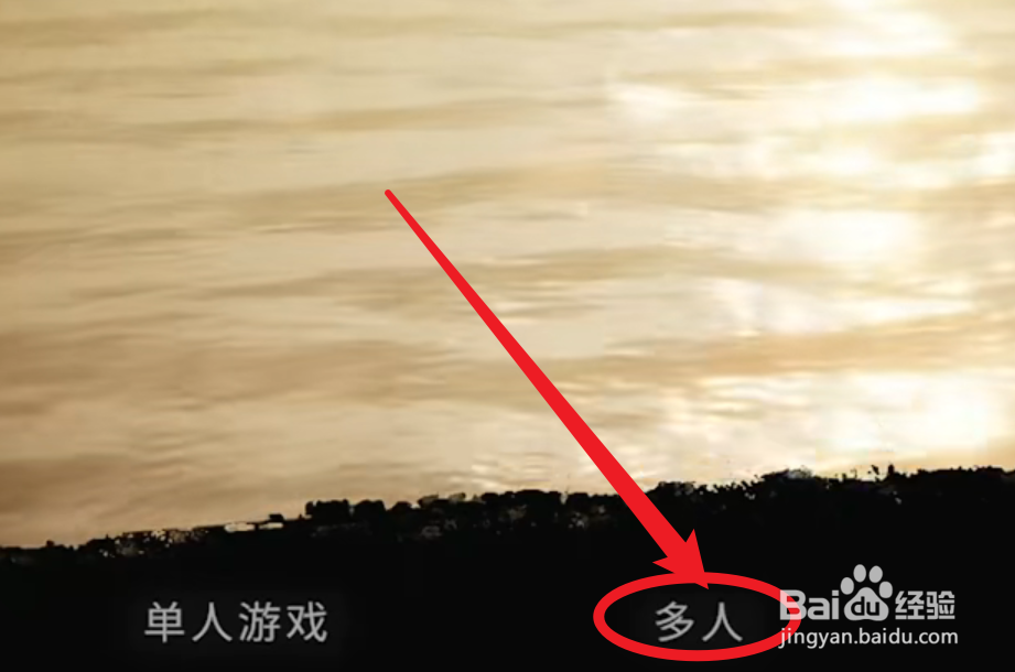 森林之子怎么邀请好友