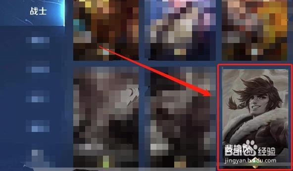 王者荣耀中裴擒虎顺风局要出末世吗？