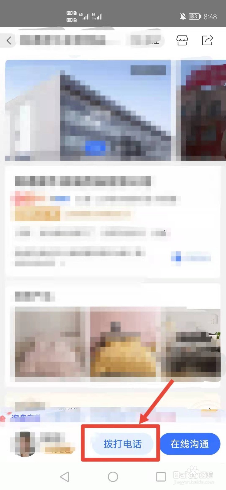 想开床上用品店怎么联系厂家