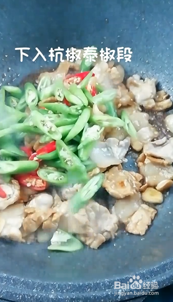 如何制作农家小炒肉
