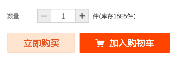 淘宝怎么买运费险