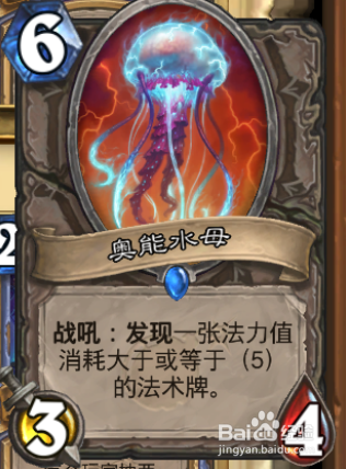 炉石传说暗影崛起强势银河法套牌详解