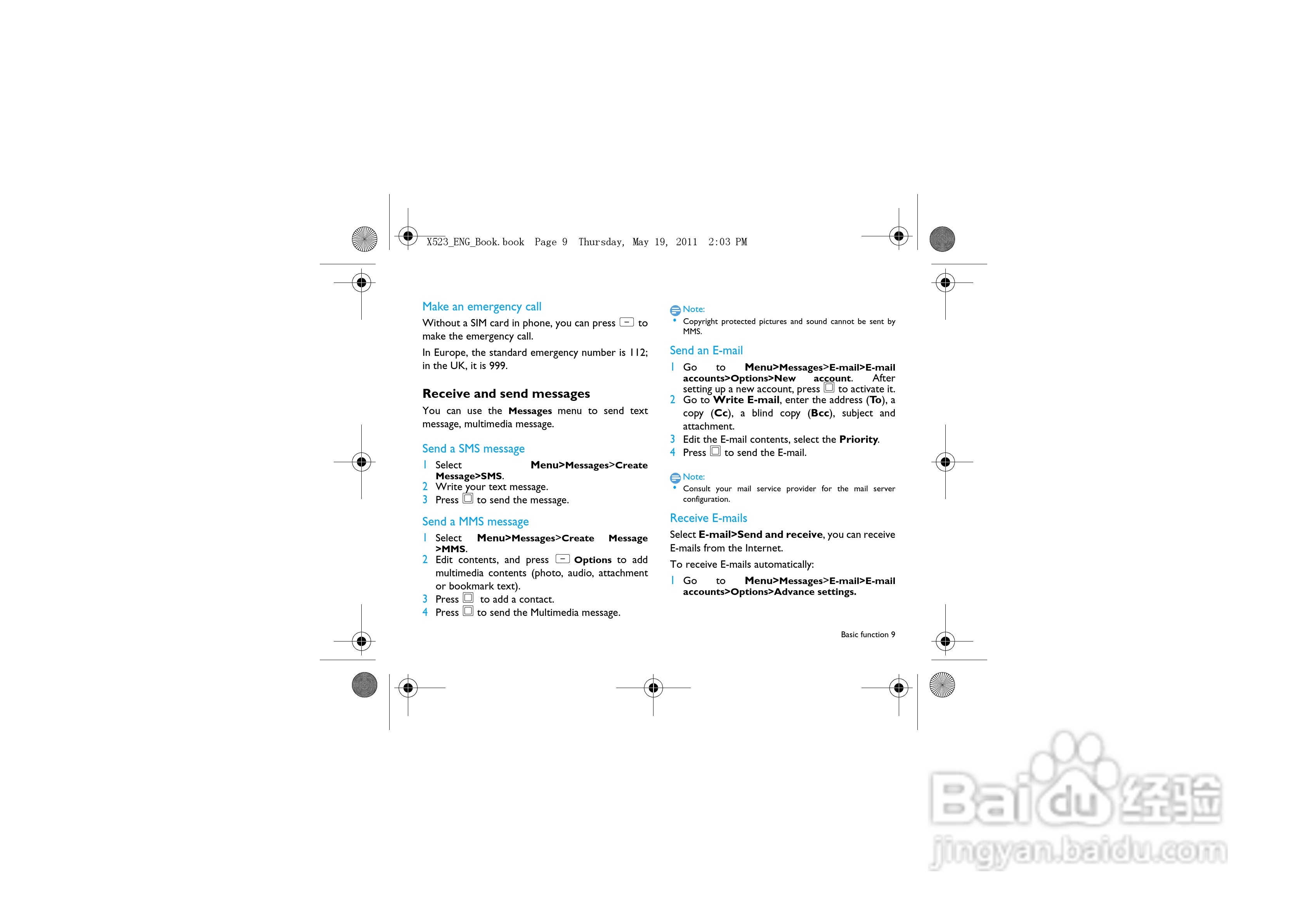 飞利浦X523手机使用说明书:[1]