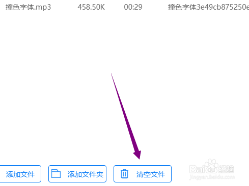 如何将录音转换成文字？录音转文字简单步骤讲解
