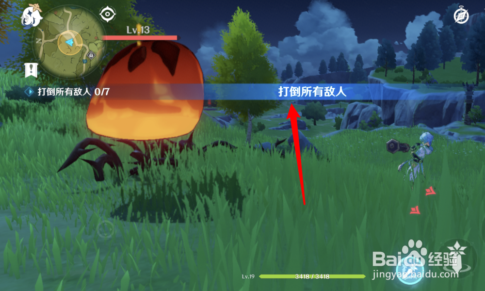 原神冒险者阅历怎么提升