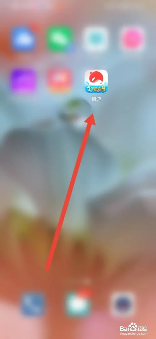 怎么在猎游APP开启青少年模式