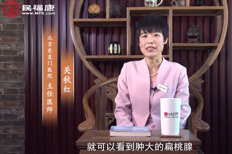急性扁桃体炎如何诊断