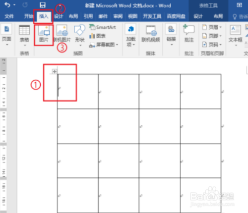 word表格插入的图片怎么填满单元格