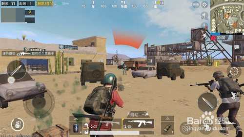 绝地求生刺激战场图文攻略