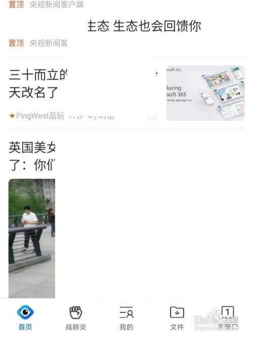 手机QQ浏览器如何开启无痕浏览