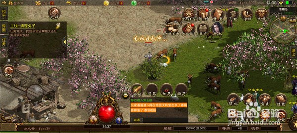 创世游戏怎么玩