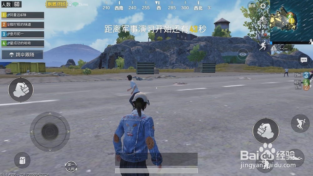 绝地求生刺激战场排位机制