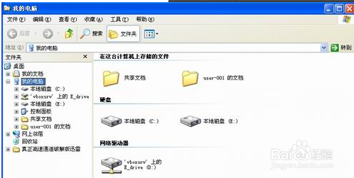 如何打开 Windows 资源管理器