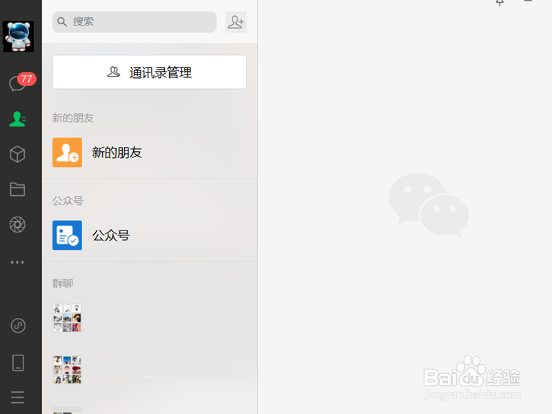 win11如何以管理员身份运行