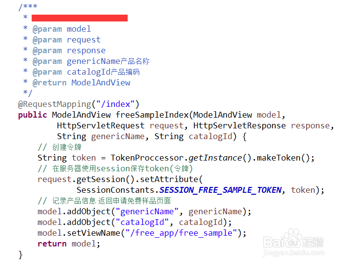 如何避免表单重复提交信息