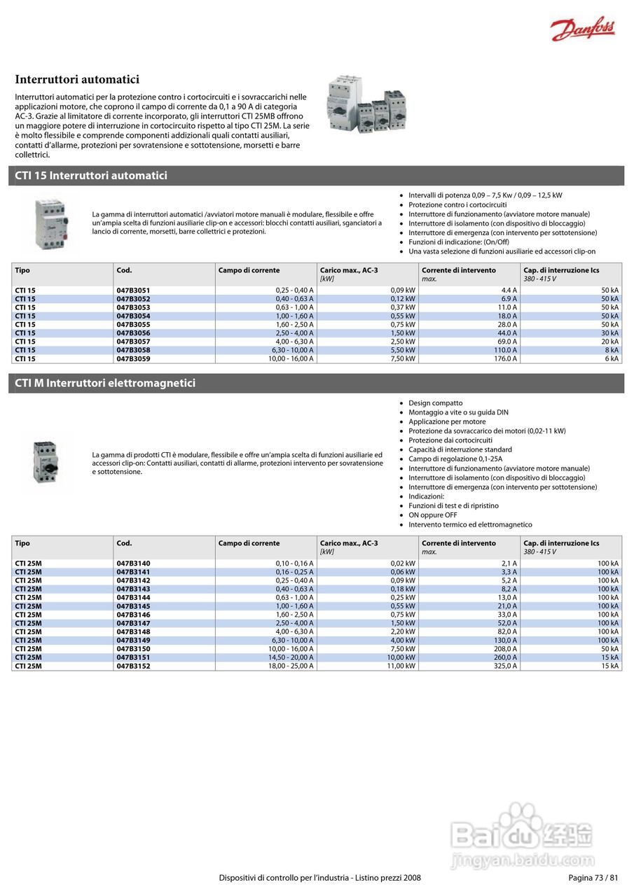 丹佛斯MBS1900压力变送器使用说明书:[8]