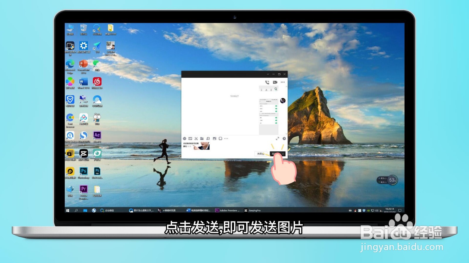 图片怎么提取文字