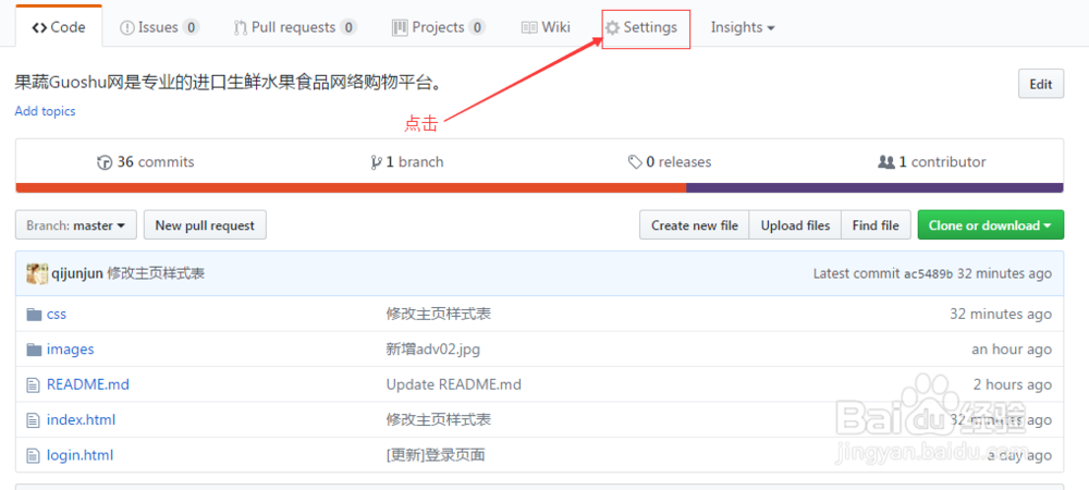 图解Github主页及利用Github Pages搭建网站