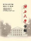 如何发表哲学论文