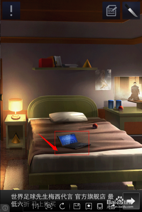 密室逃脱2第1-4关苹果手机图文攻略