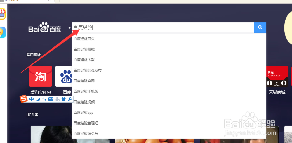 百度经验怎么写出最热门的经验攻略