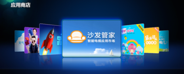 小米盒子实现电视直播教程