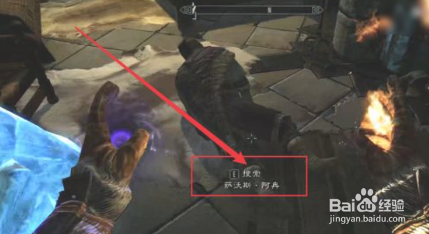 上古卷轴5怎么获得大法师法袍