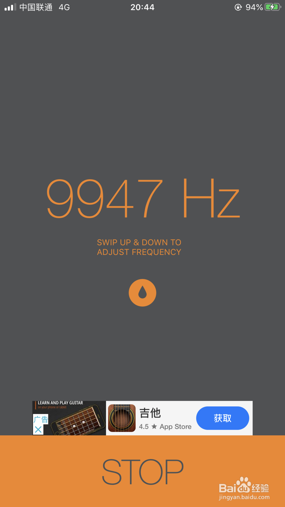 iphone进水声音变沙哑怎么办