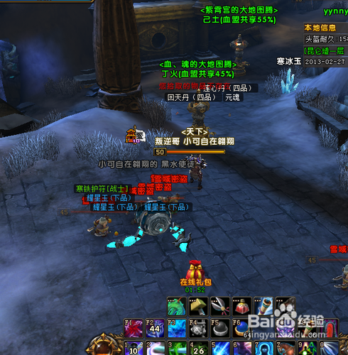 轩辕传奇耀星玉怎样得？