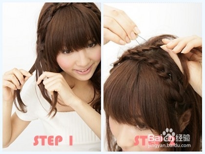 5分钟DIY两款后现代日系编发 时尚不老土