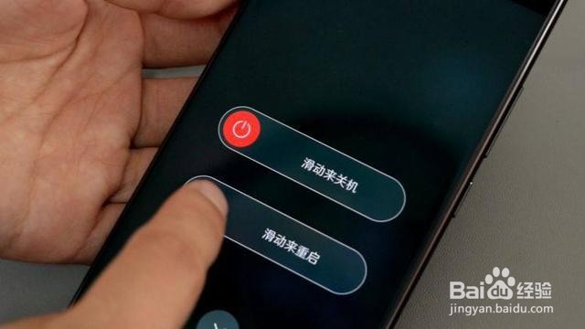 手机失灵怎么修复