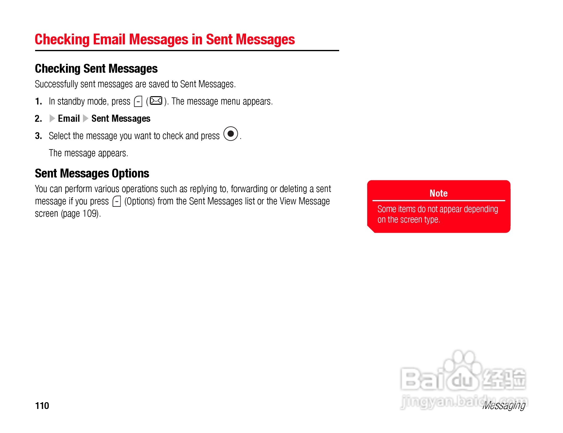 东芝TS808手机使用说明书:[12]